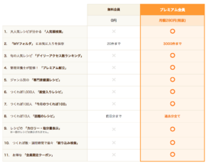 %e3%82%b9%e3%82%af%e3%83%aa%e3%83%bc%e3%83%b3%e3%82%b7%e3%83%a7%e3%83%83%e3%83%88-2016-11-03-10-12-49