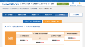 スクリーンショット 2017-09-02 21.10.03