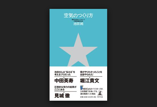 %e3%82%b9%e3%82%af%e3%83%aa%e3%83%bc%e3%83%b3%e3%82%b7%e3%83%a7%e3%83%83%e3%83%88-2016-10-01-17-51-38